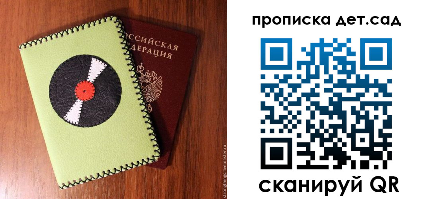 временная регистрация законно в Ипатово