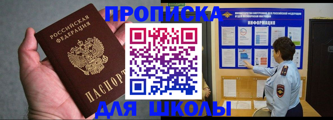 временная регистрация собственник в Ипатово